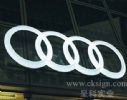 Audi Plastic Electroplating Logo